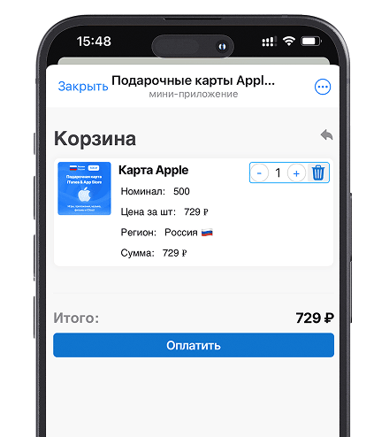 Оформление заказа